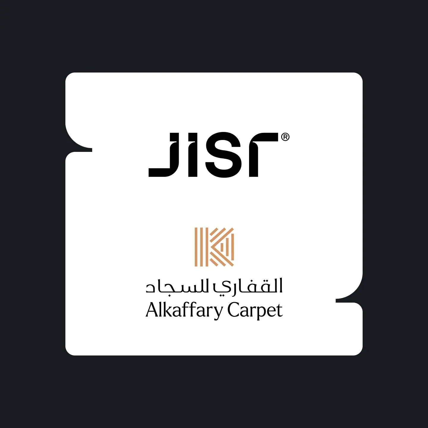 كيف ساعد نظام جسر مجموعة القفاري على تحسين كفاءة الموارد البشرية وتقليل الأخطاء؟