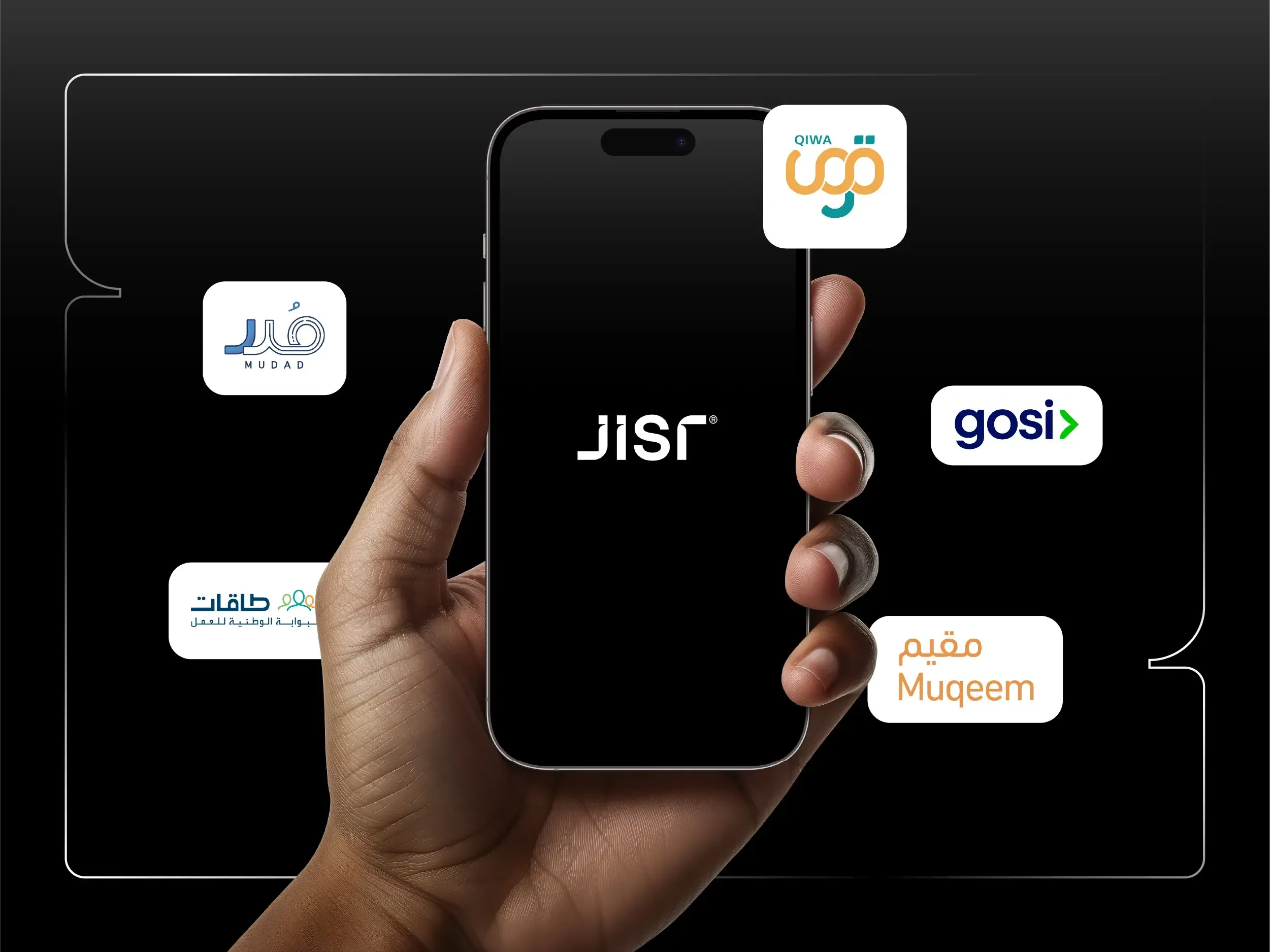 5 من أهم منصات الموارد البشرية الحكومية في السعودية