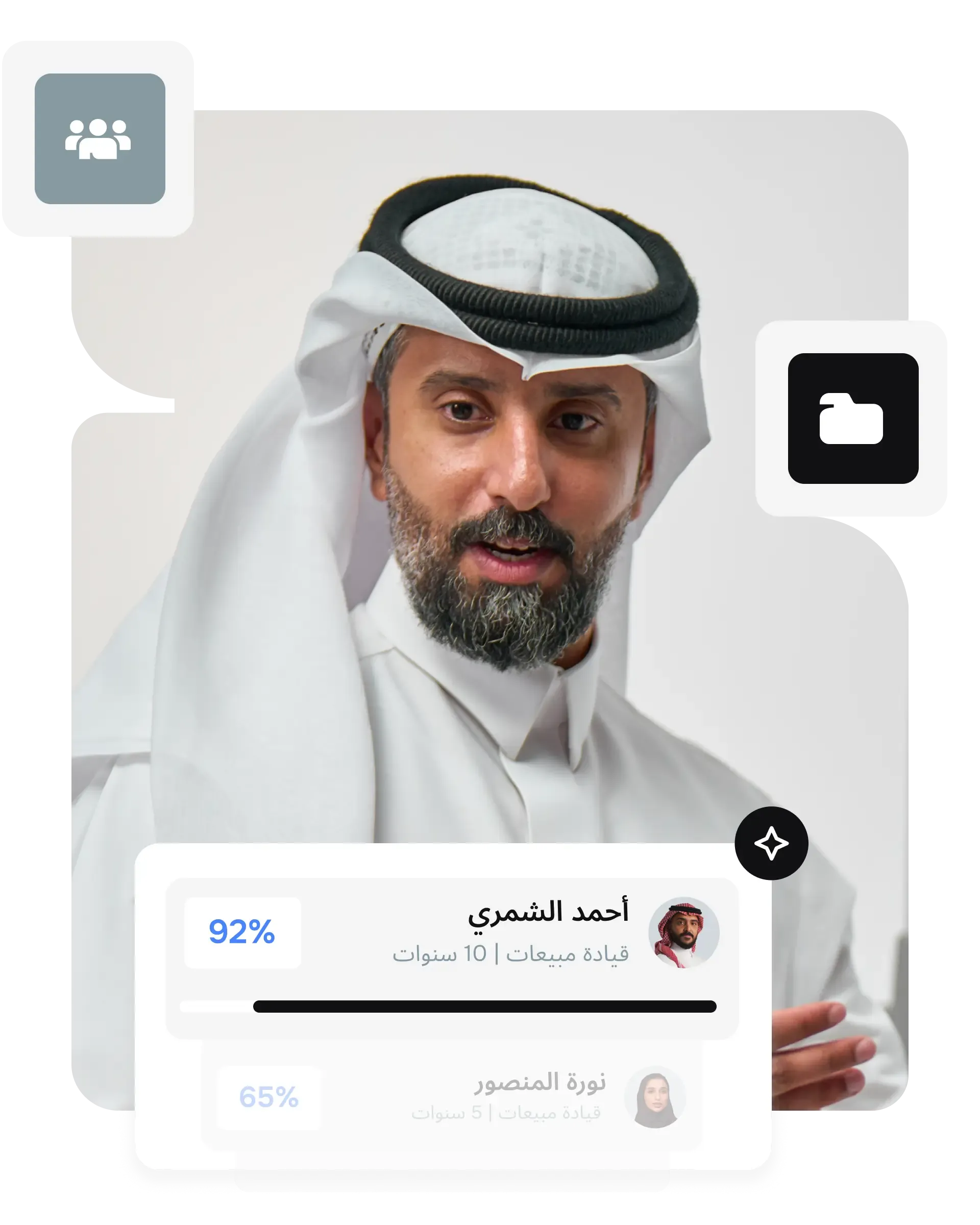 تجربة توظيف سلسة تجذب أفضل الكفاءات 