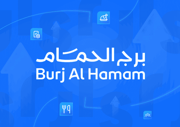 قصة نجاح استخدام نظام جسر للموارد البشرية في شركة برج الحمام