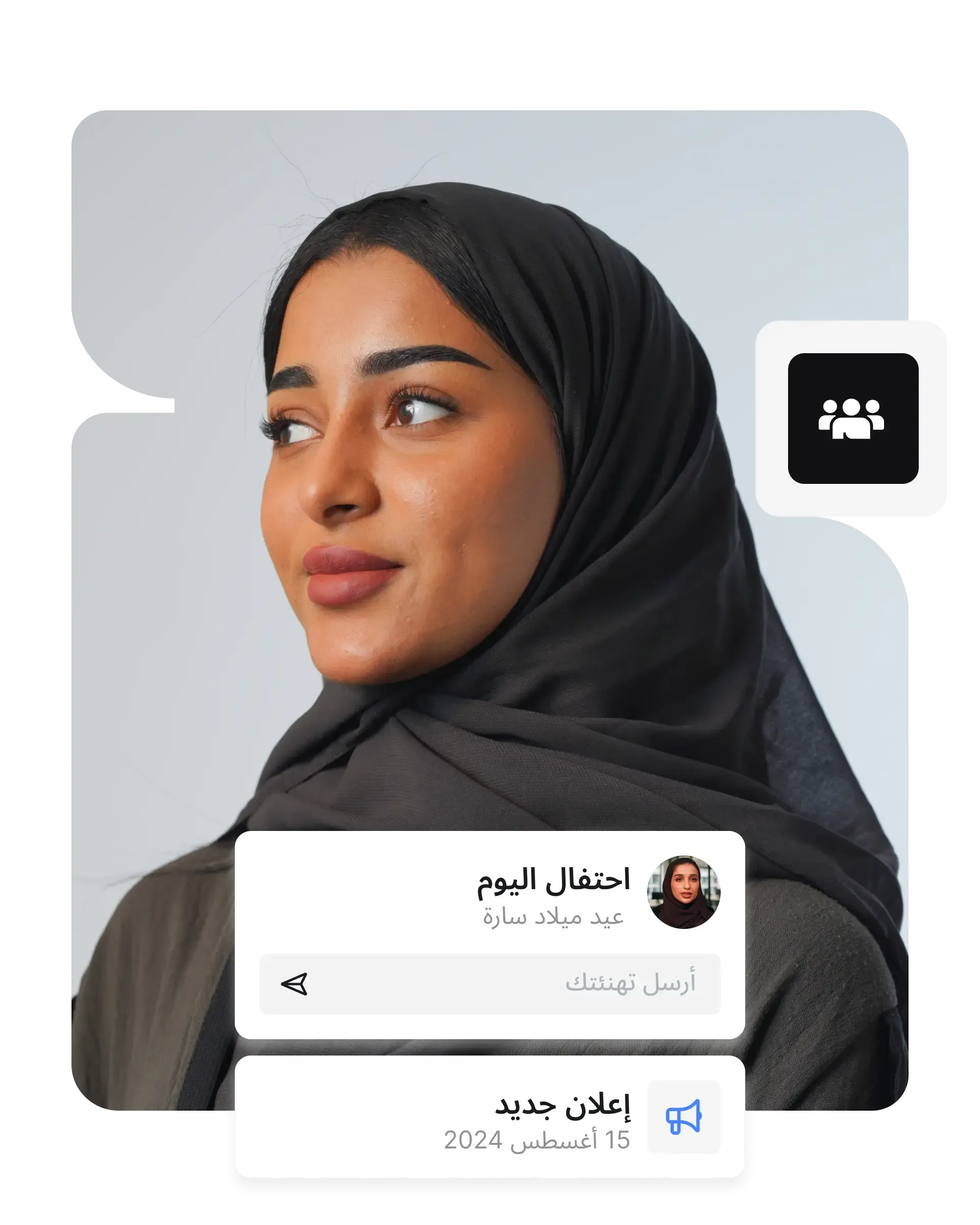 بيئة عمل مثالية يحلم بها موظفيك