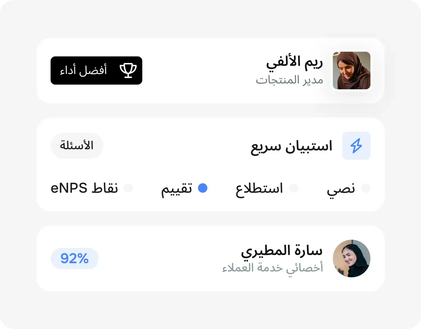 كن الخيار الأول لجذب أفضل المواهب