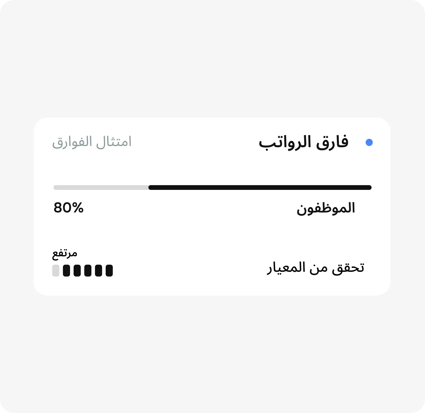 طوّر منشأتك بكل ثقة