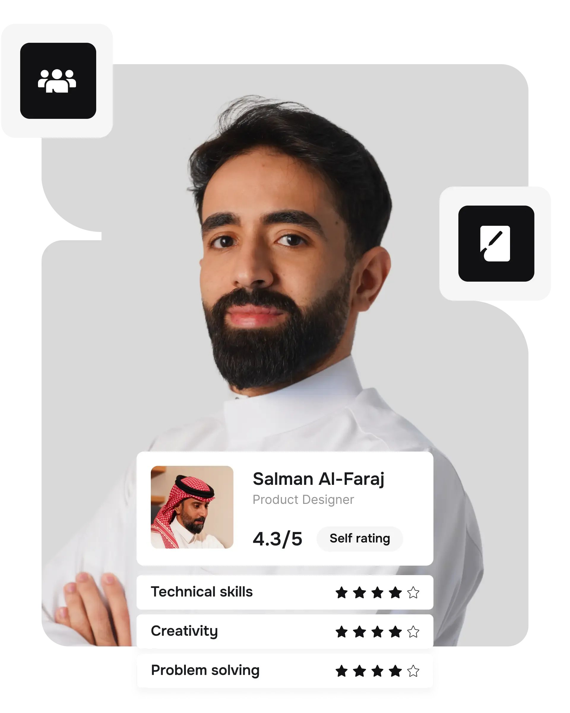 اكتشف المواهب والكفاءات وكافئهم على الأداء المتميز