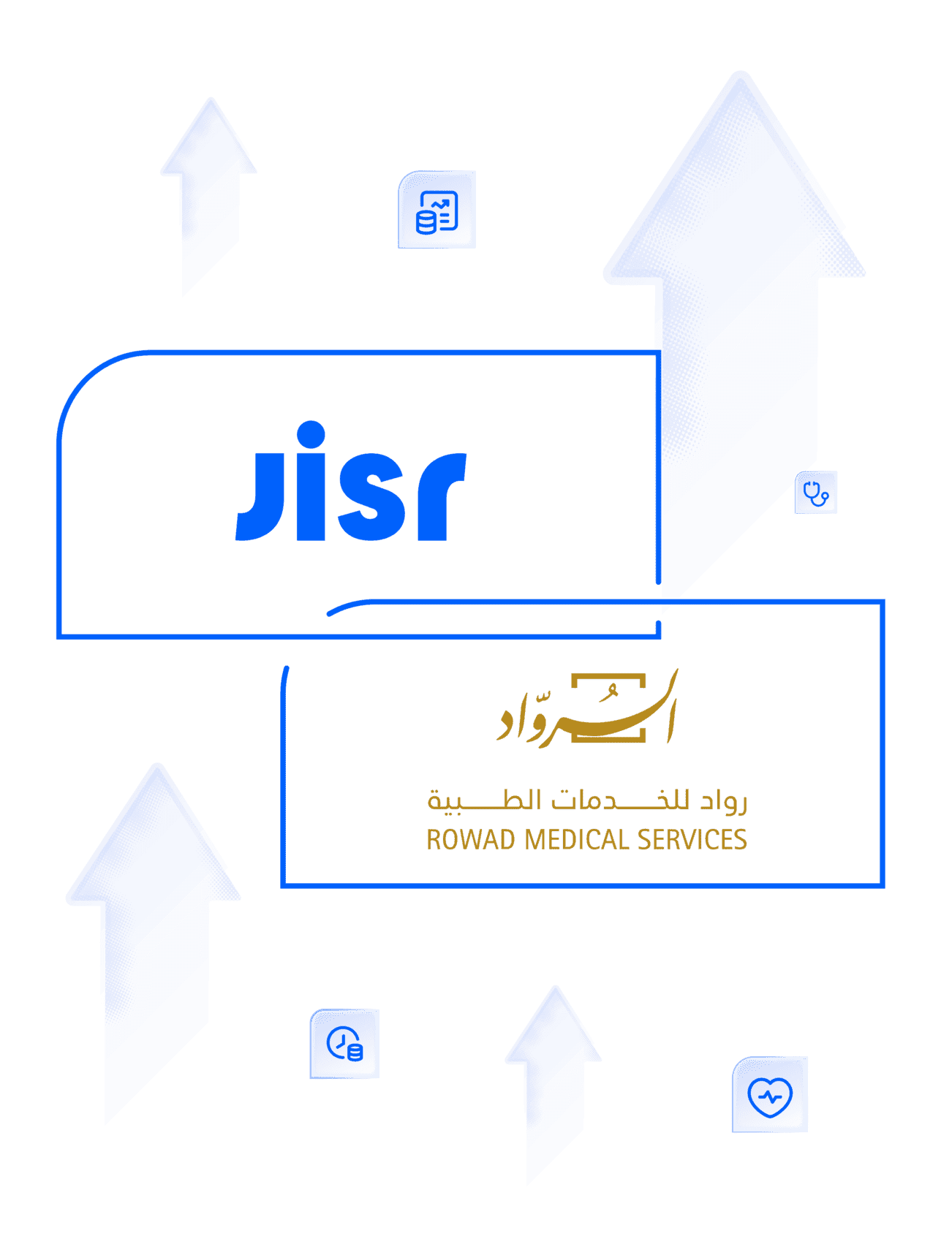 قصة نجاح رواد مع نظام جسر لإدارة مواردها البشرية