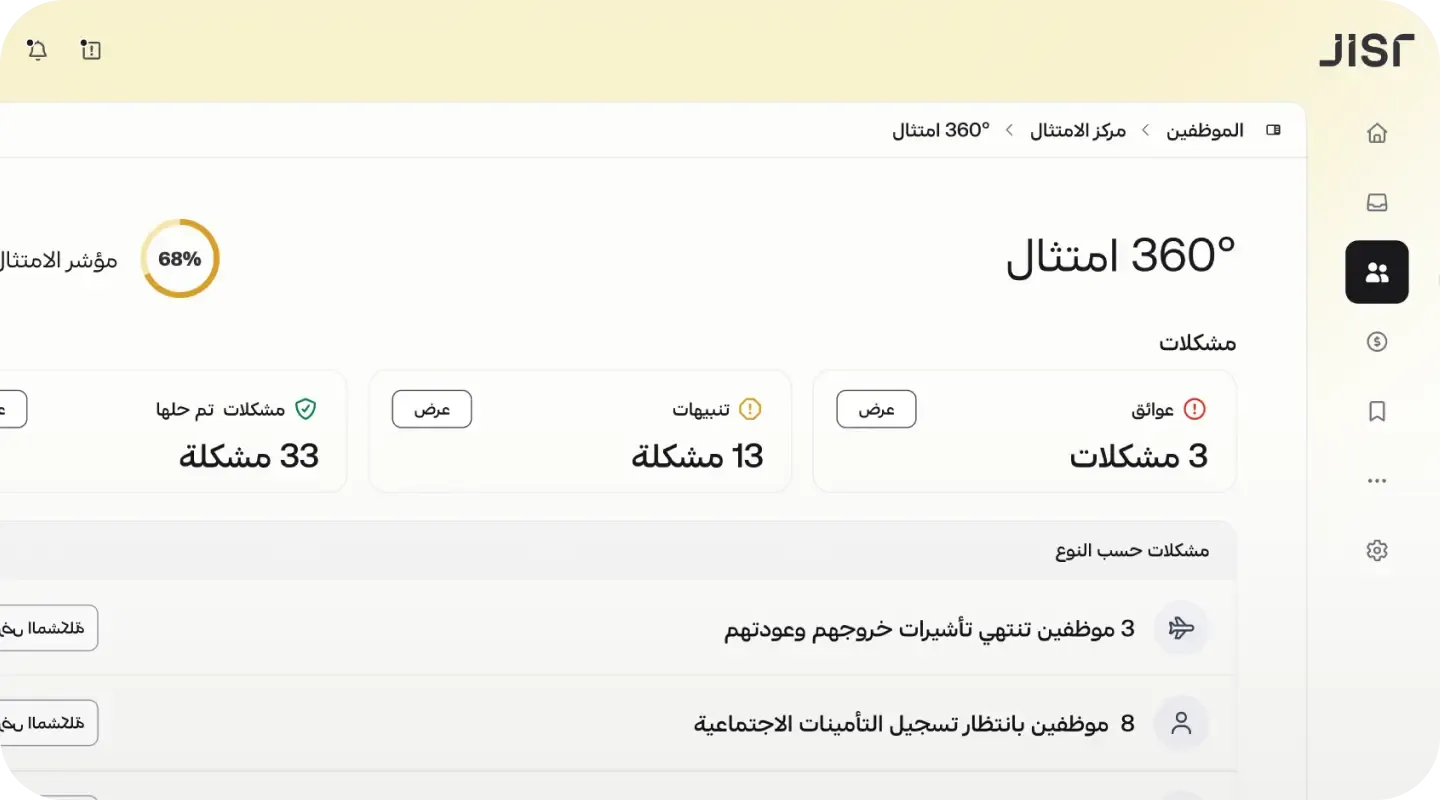 Product Updates - تحديثات المنتج
