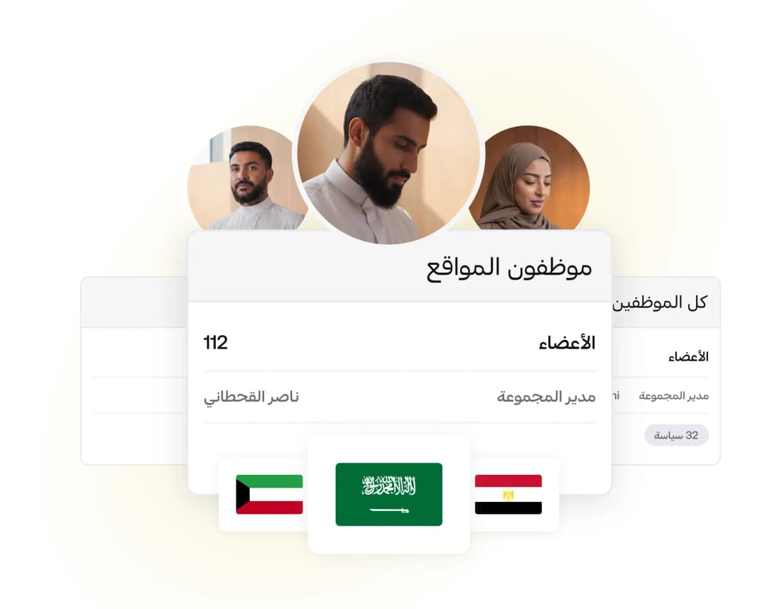 واكب توسع منشأتك بكل سهولة