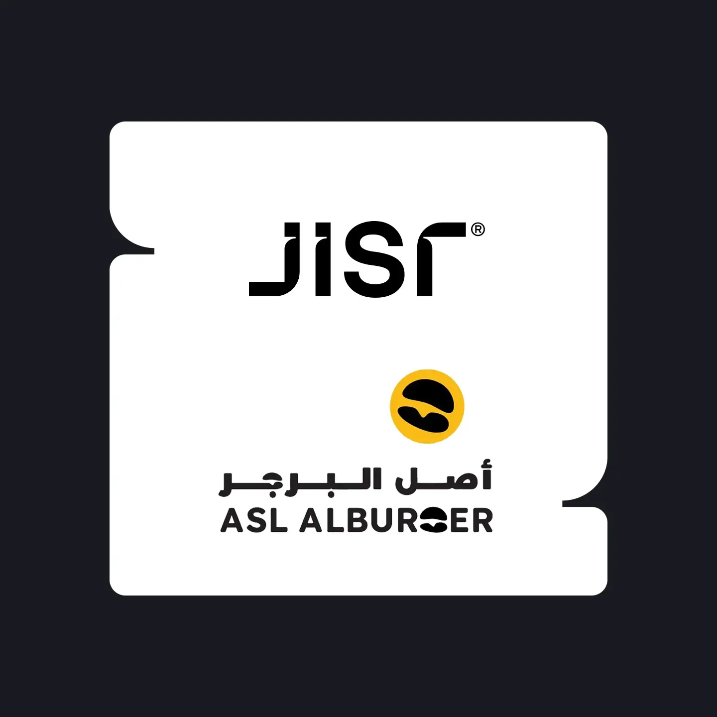 كيف حسّنت أصل البرجر إدارة الفروع والرواتب مع جسر؟