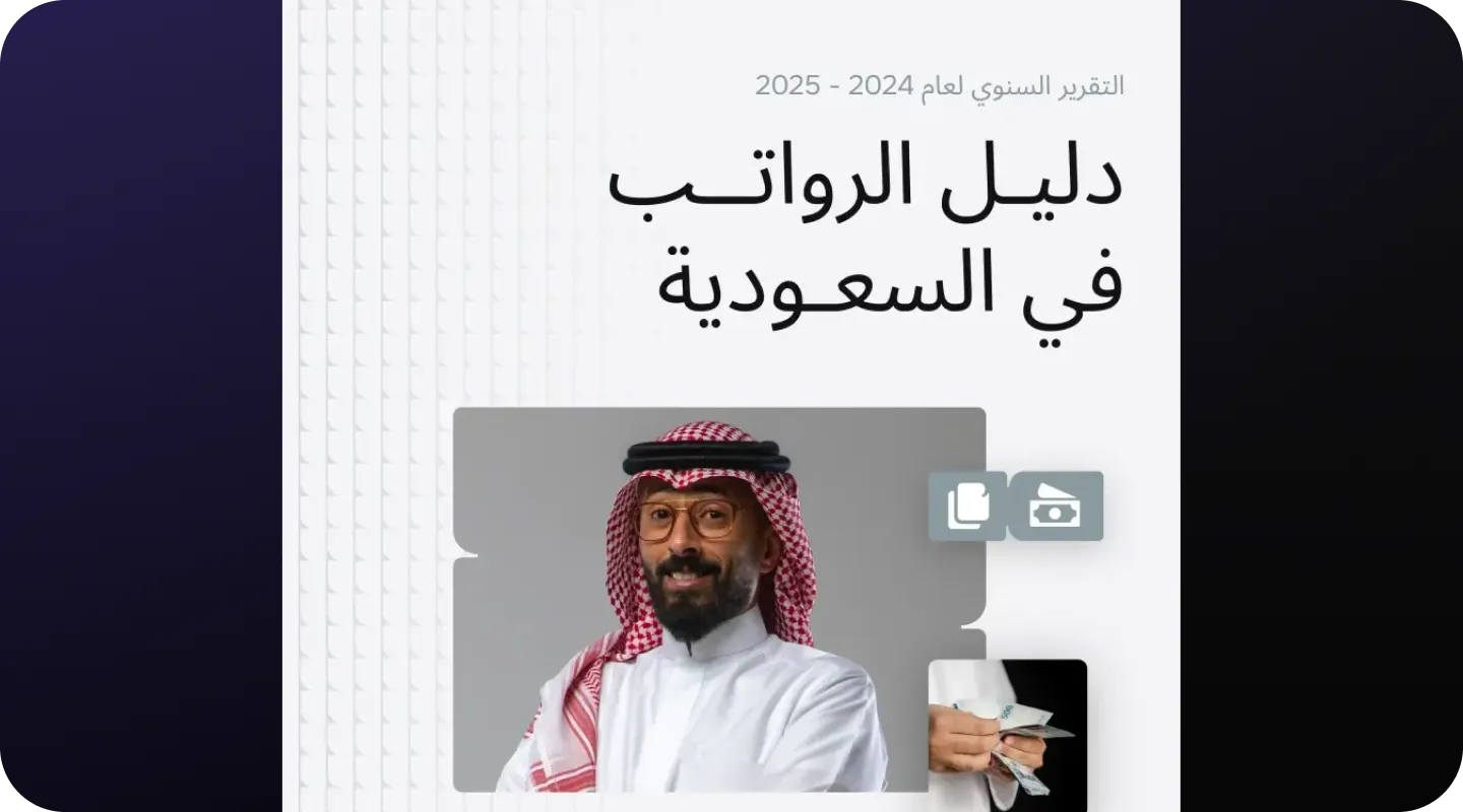 Ebooks - الكتب الإلكترونية