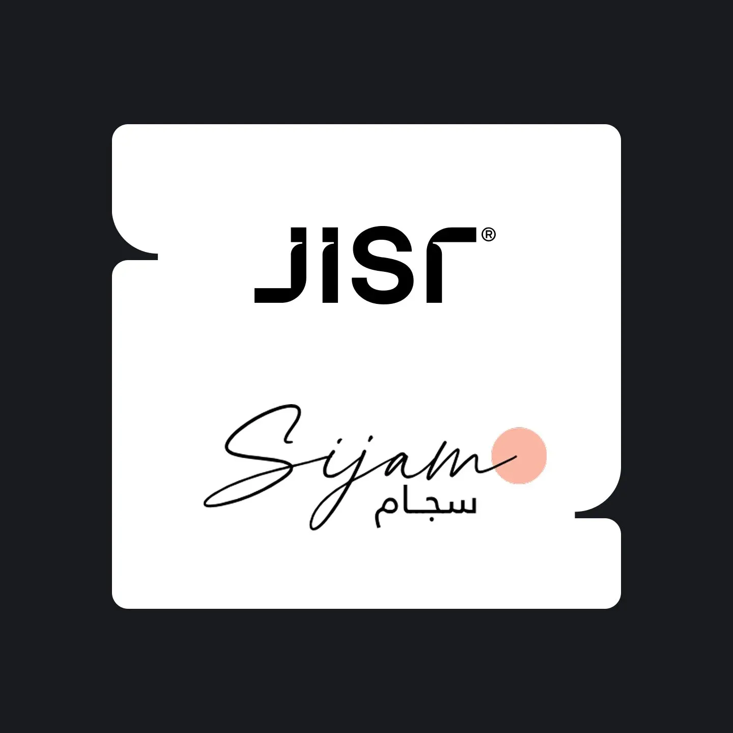 Sijam Success Story - قصة نجاح سجام