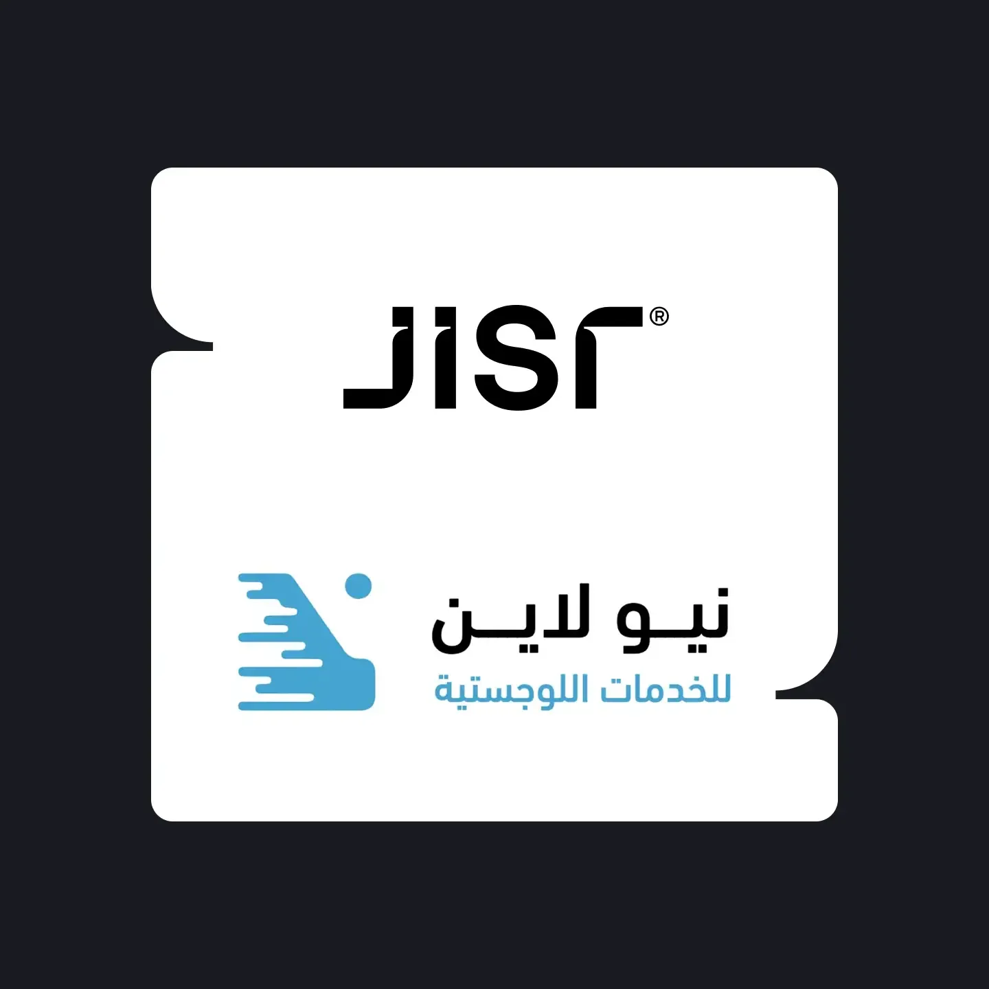 Newline group - مجموعة نيولاين