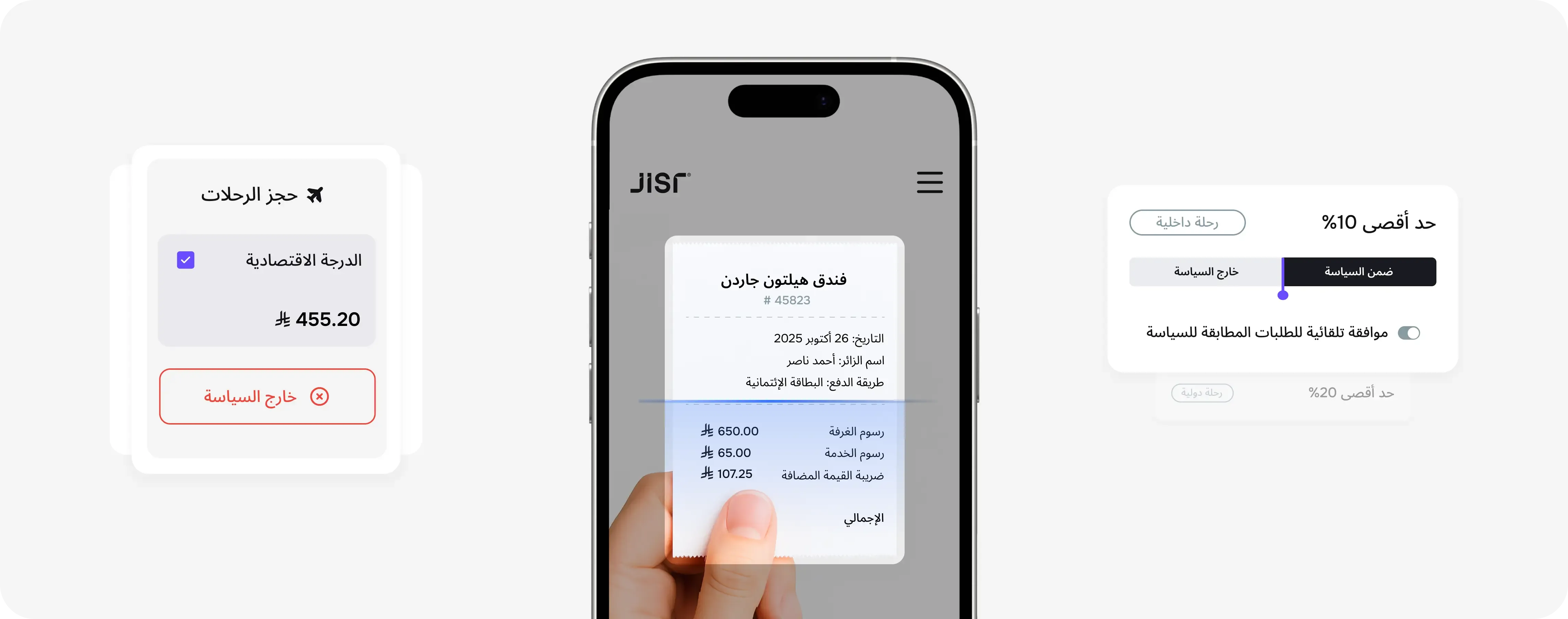 تحكُم في الإنفاق قبل أن يبدأ.. تلقائيًا