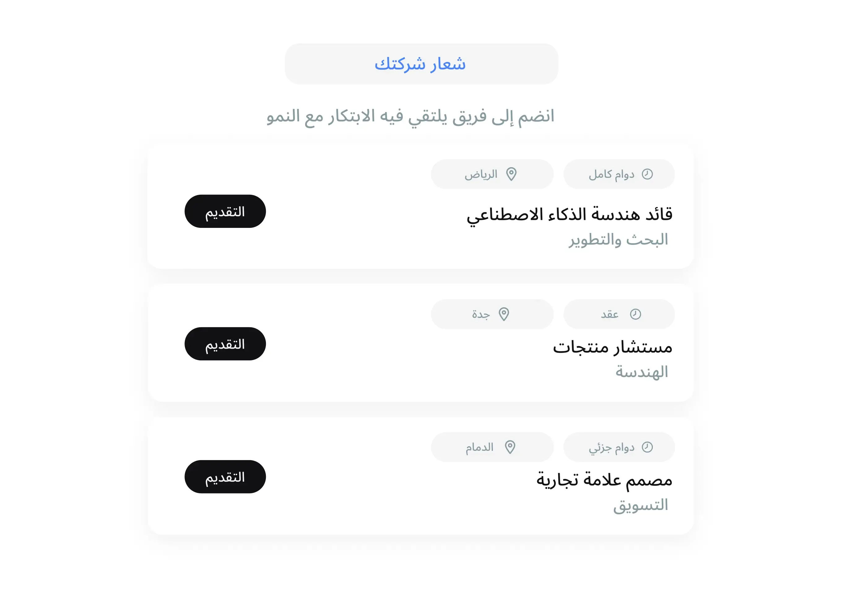 دع بيئة العمل تتحدث عن نفسها