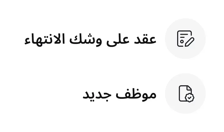 أتمتة مخصصة