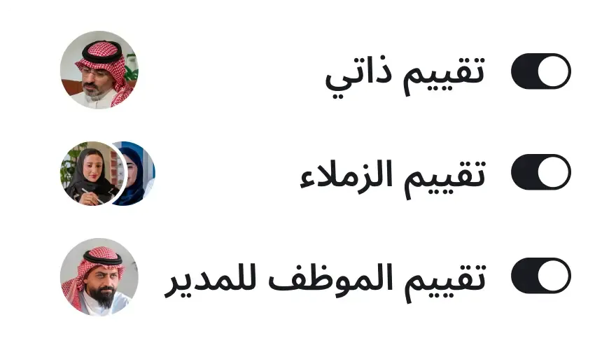 تقييم 360 درجة