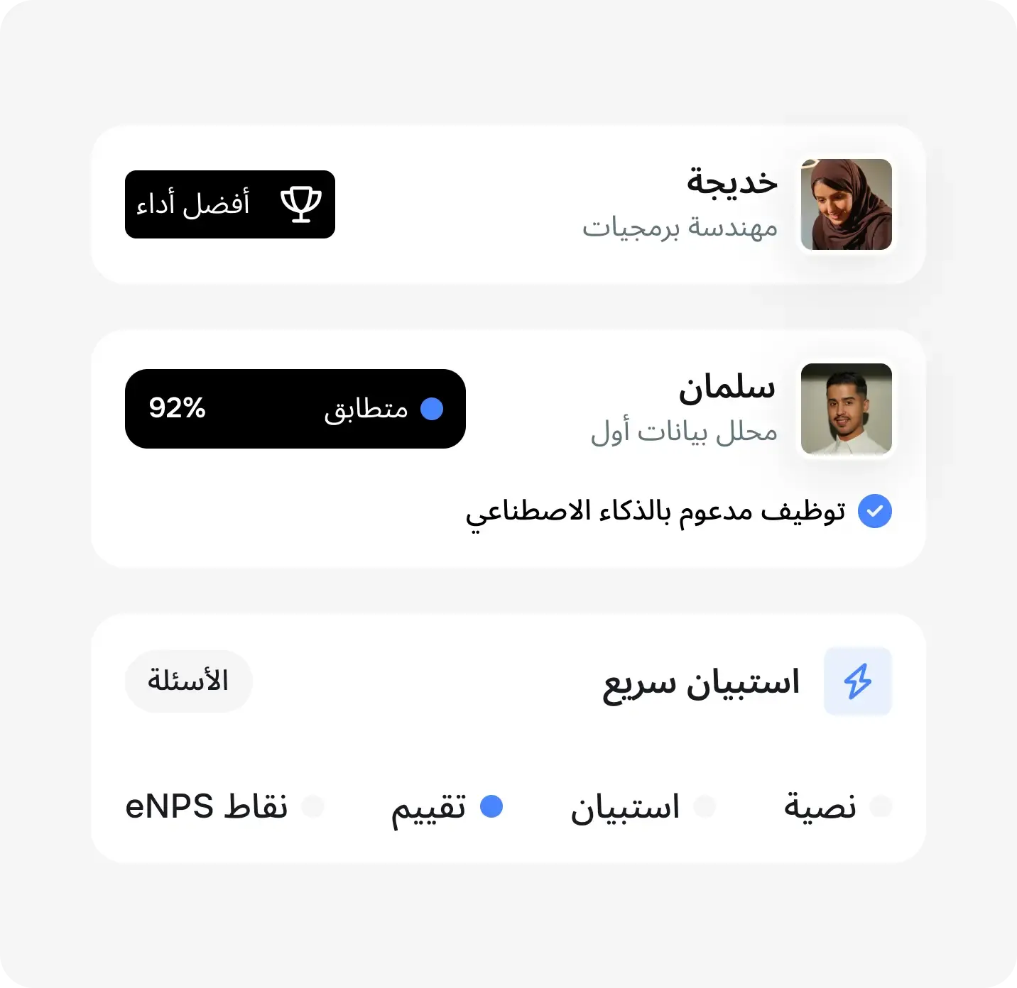 بناء بيئة عمل مثالية لأفضل الموظفين