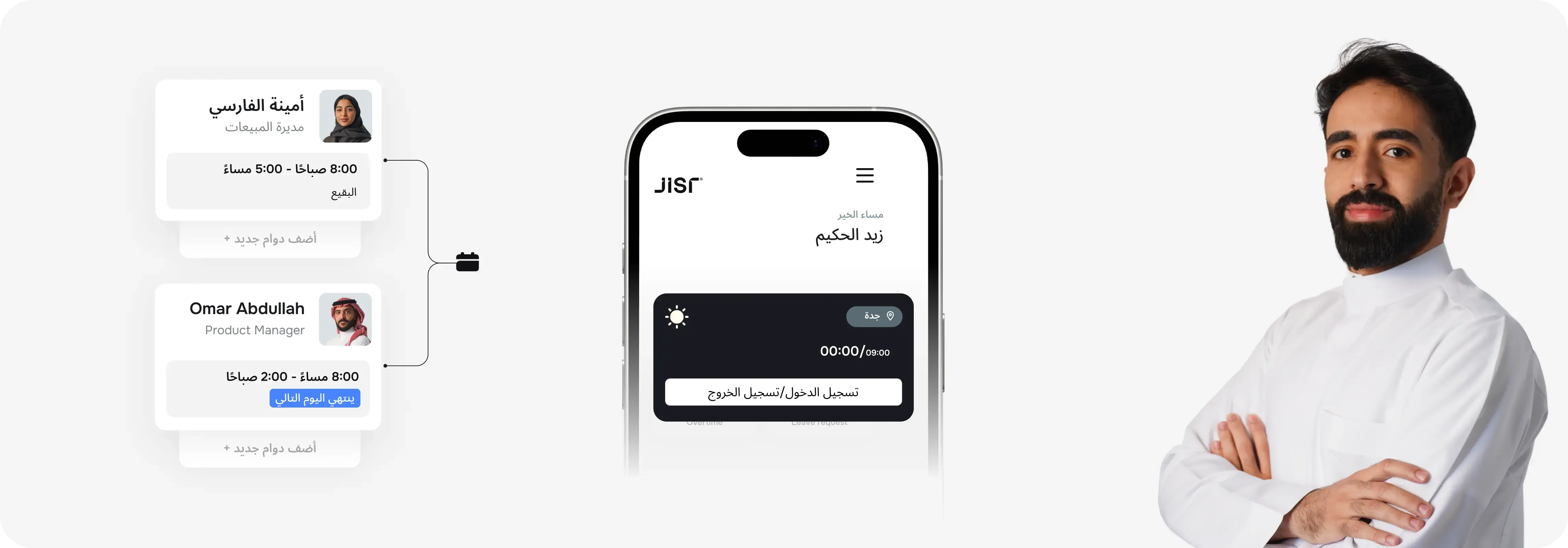 تتبع الإنتاجية على نطاق واسع