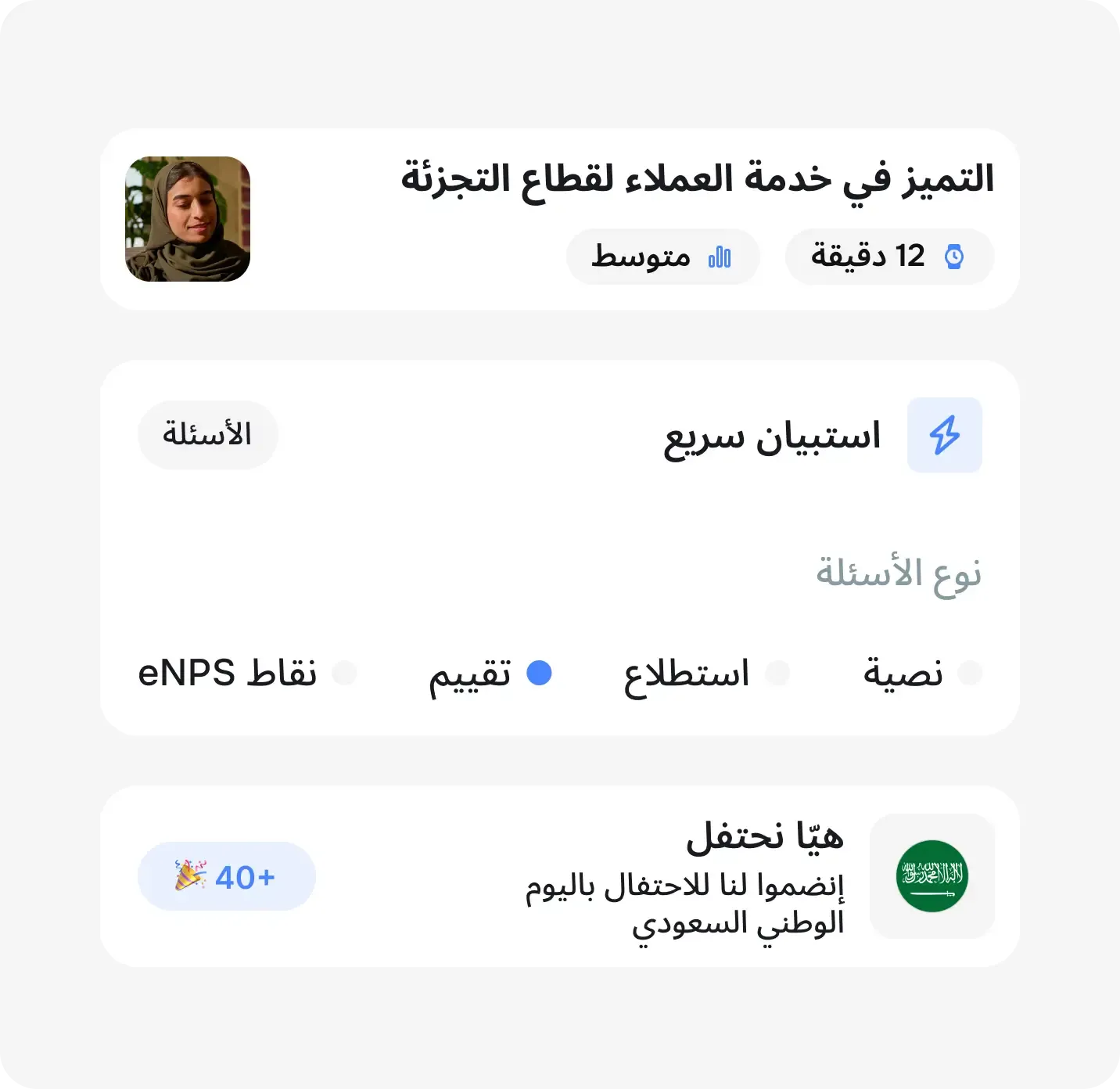 انضمام أسرع وتطوير مستمر للكوادر