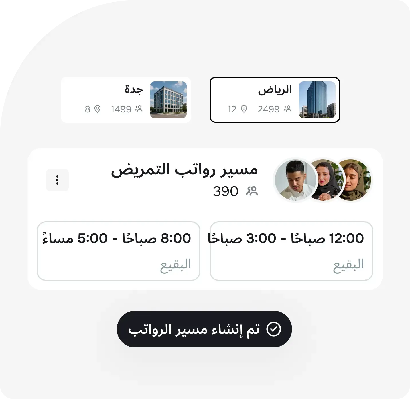 تبسيط العمليات والطاقة الاستيعابية في المستشفيات