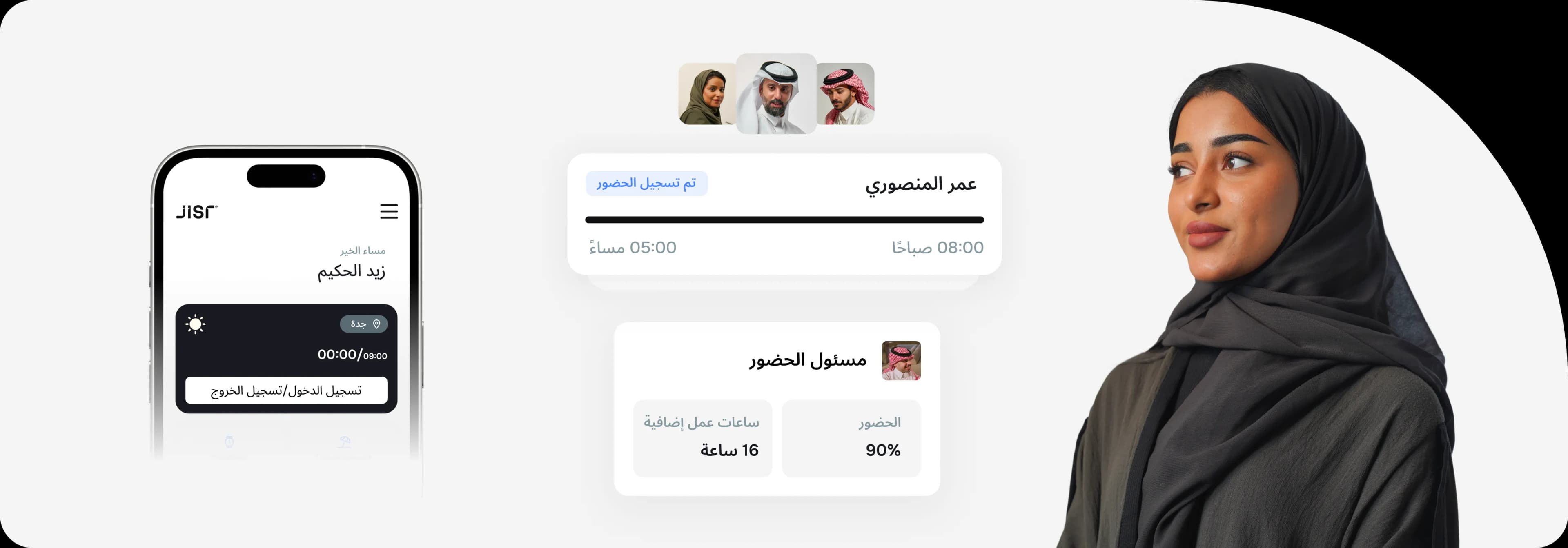 حسّن العمليات اليومية من خلال جدولة الدوامات