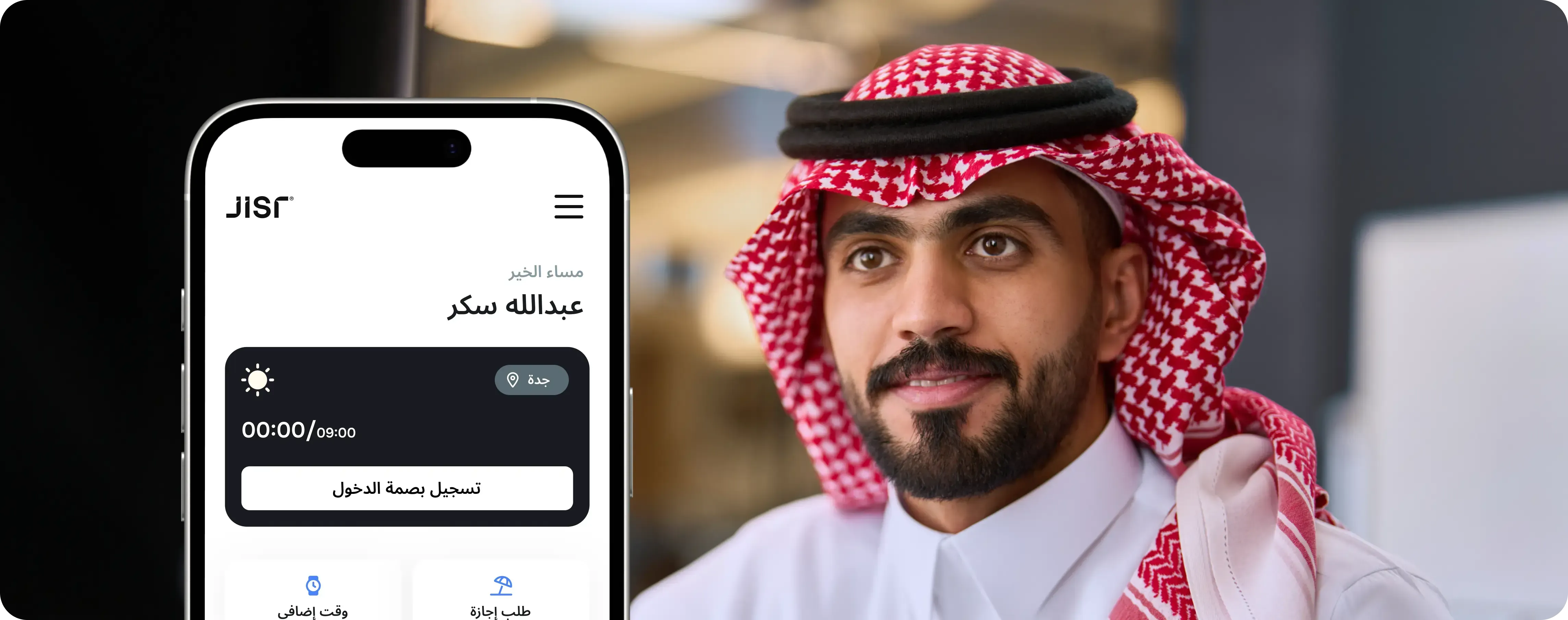 واجهة سهلة الاستخدام للموظفين دون تدريب